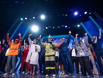 Кубок КВН для трудовой молодёжи