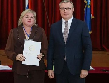 Провели заседание