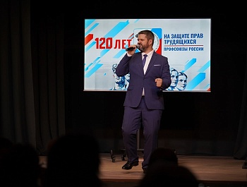 Объединяя коллективы