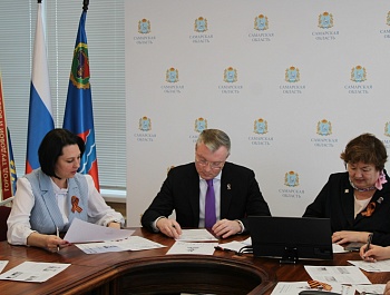 Диктант Победы