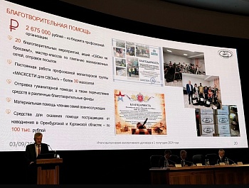 3 сентября 2024 года состоялась Конференция работников АО «АВТОВАЗ»