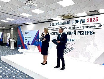 В Москве проходит финал Всероссийской молодежной программы ФНПР «Стратегический резерв»