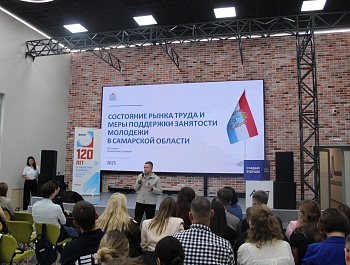 Стратегический резерв 2025: региональный этап