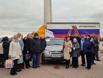 В День профсоюзов Самарской области с площади Славы был отправлен гуманитарный конвой, собранный силами профсоюзных организаций региона