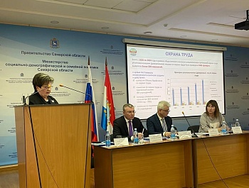 11 марта на базе Министерства социально-демографической и семейной политики состоялась V отчетно-выборная Конференция Самарского областного профсоюза работников социальной защиты населения