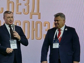 Сильная и успешная команда