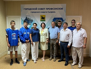 Скоординировали работу