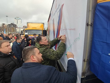 День профсоюзов Самарской области отметили рядом торжественных мероприятий