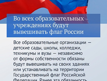 Вячеслав Викторович Володин рассказал, какие законы вступают в силу в сентябре