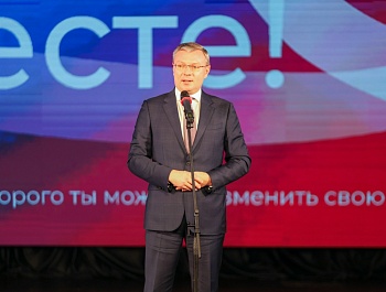 20 лет областному Профсоюзу соцзащиты