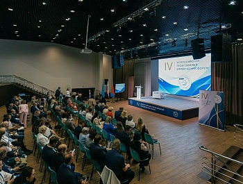 Итоги IV Всероссийского профсоюзного юридического форума: главное о трудовом праве