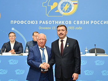 Профсоюз работников связи России избрал лидера