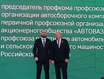 Отметили лучших