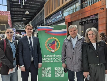 Профсоюзы и трудоустройство