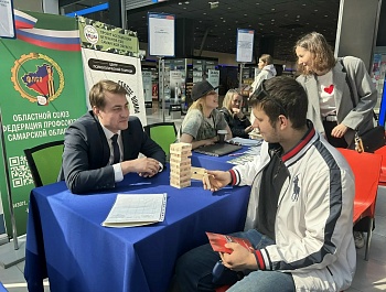 Профсоюзы и трудоустройство