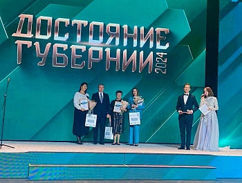 10 декабря в театре "СамАРТ" состоялся финал акции "Достояние губернии"