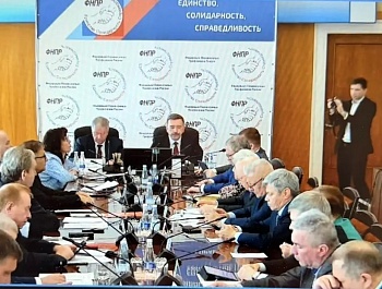 Исполком ФНПР