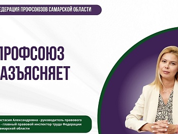 Профсоюз разъясняет: Кто может оформить отпуск по уходу за ребенком и соответствующее пособие при рождении двойни?
