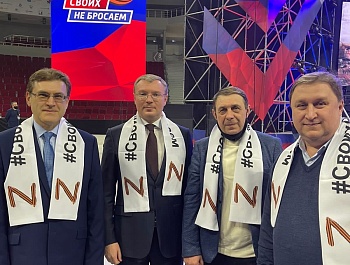 "Русская весна"