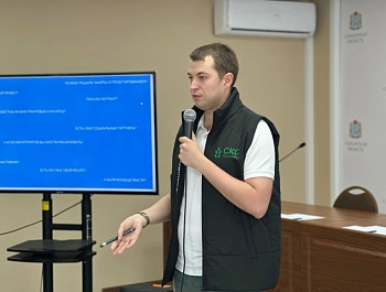 От идеи до социального проекта