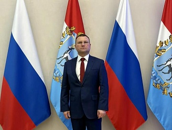 Конституция - символ единства и крепости