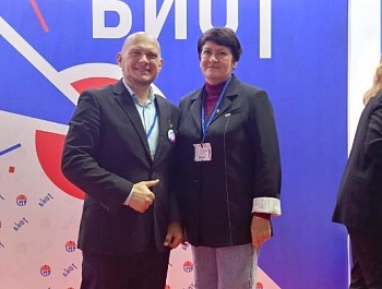 Безопасность и охрана труда