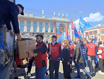 1 мая в рамках Первомая от Окружного Дома офицеров состоялась отправка гуманитарного конвоя в рамках акции профсоюзов "Солидарность"