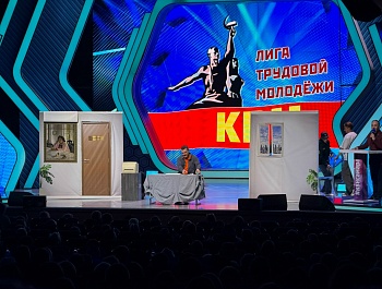 Весёлые и находчивые