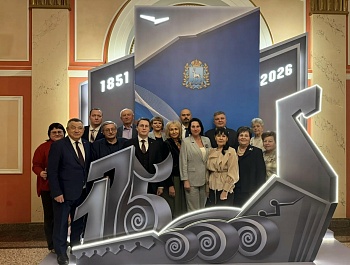 Юбилей родного региона