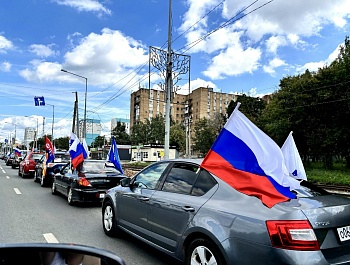 Под флагом России: общие ценности, общая история