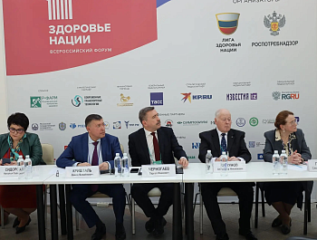 Здоровье нации: итоги круглого стола ФНПР