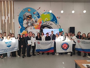 31 марта на базе Многофункционального молодежного центра Самарской области состоялся финал конкурса «Молодой профсоюзный лидер 2025»