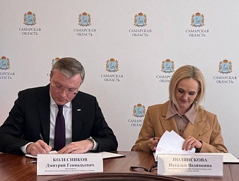 Подписали Соглашение