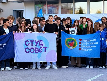 Время студенчества: на встречу с профсоюзом!