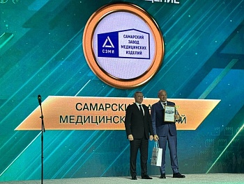 Достояние Губернии