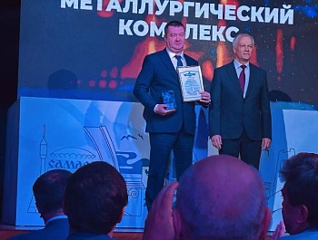 Итоги конкурса «Лучшее предприятие г.о. Самара»