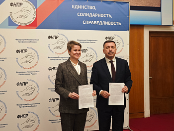 Исполком ФНПР: стратегическое сотрудничество профсоюзов и национального методического центра России