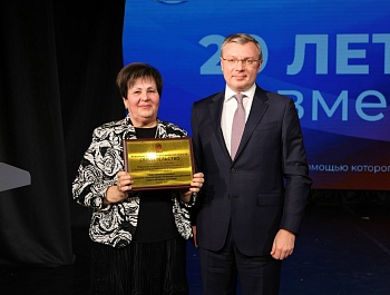 20 лет областному Профсоюзу соцзащиты