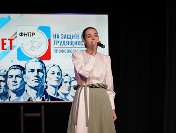 Объединяя коллективы