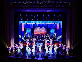 Юбилей родного региона