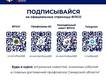 Подписывайтесь на нас в соцсетях!