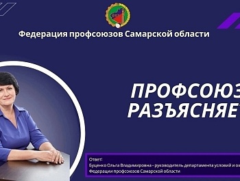 Входит ли время, затраченное на переодевание в спецодежду до начала и по окончании работы, в рабочее время?