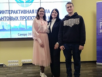 Председатель МС ФПСО завершил обучение в школе грантов