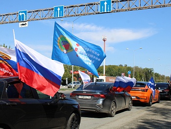 Нам силу даёт наша верность Отчизне!