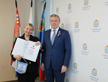 Вручили награды
