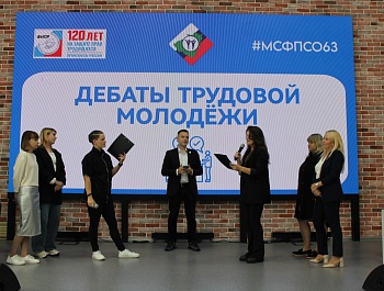 Сильнее! Быстрее! Молодёжнее!