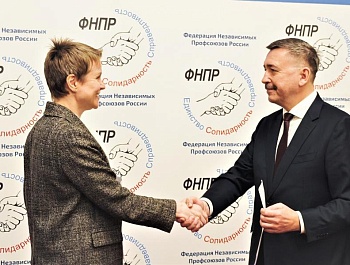 Исполком ФНПР: стратегическое сотрудничество профсоюзов и национального методического центра России