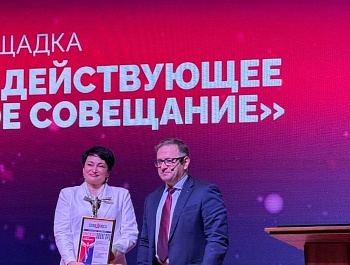 10-11 октября проходит Всероссийский интеллект-форум «Профсоюзы. XXI век. Образ будущего», участие в котором принимает председатель Федерации профсоюзов Самарской области Дмитрий Геннадьевич Колесников
