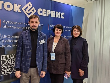 Обсудили нововведения в сфере охраны труда