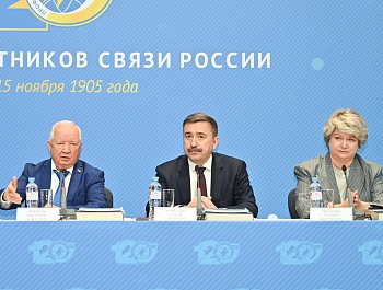 Профсоюз работников связи России избрал лидера